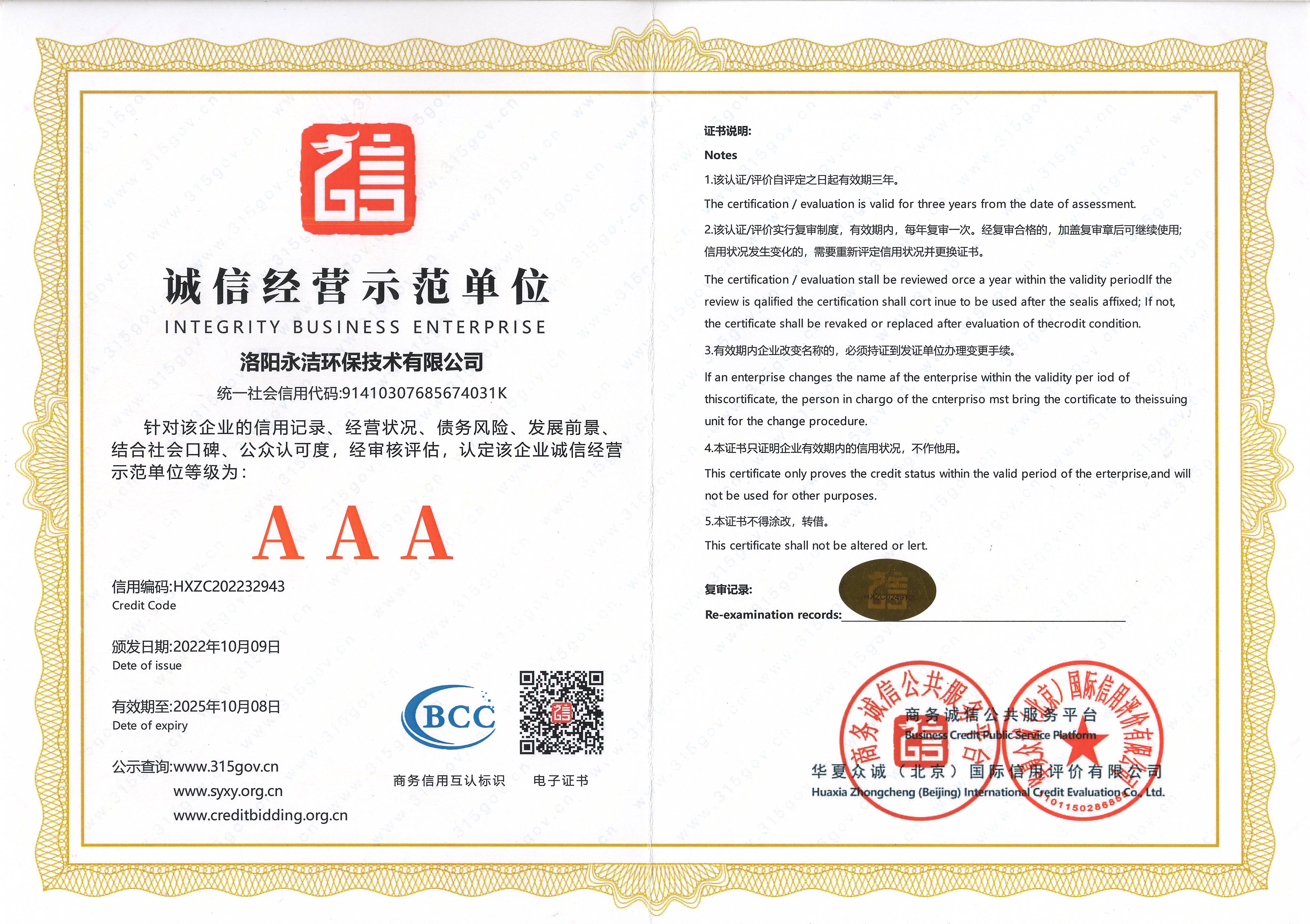 &#24320;&#20113;&#23448;&#26041;&#31471;&#32593;&#31449;&#30331;&#24405;&#20837;&#21475;&#45;&#24320;&#20113;&#111;&#110;&#108;&#105;&#110;&#101;&#40;&#20013;&#22269;&#41;